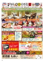 Happy Choice 2019年6月号