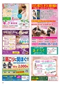 Happy Choice 2019年6月号