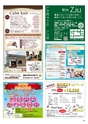 Happy Choice 2019年6月号