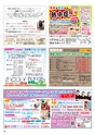Happy Choice 2019年6月号
