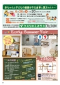 Happy Choice 2019年6月号