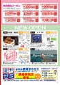 Happy Choice 2019年6月号