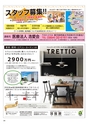 Happy Choice 2019年6月号