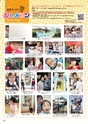 Happy Choice 2019年6月号