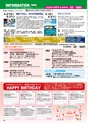 Happy Choice 2019年6月号