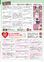 Happy Choice 2019年6月号