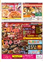 Happy Choice 2019年6月号