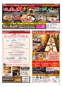 Happy Choice 2019年6月号