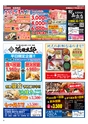 Happy Choice 2019年6月号
