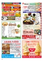 Happy Choice  2019年8月号