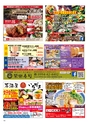 Happy Choice  2019年8月号