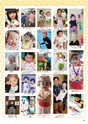 Happy Choice  2019年8月号