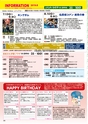 Happy Choice  2019年8月号