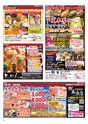 Happy Choice  2019年8月号