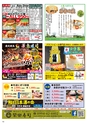 Happy Choice  2019年9月号