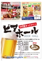 Happy Choice  2019年9月号