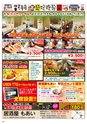 Happy Choice  2019年9月号