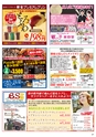 Happy Choice  2019年9月号