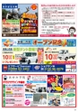 Happy Choice  2019年9月号