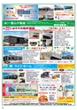 Happy Choice  2019年9月号