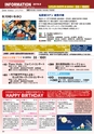 Happy Choice  2019年9月号