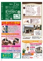 Happy Choice  2019年9月号