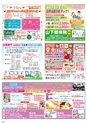 Happy Choice  2019年9月号