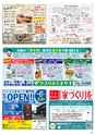 Happy Choice  2019年9月号