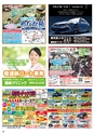 Happy Choice  2019年9月号