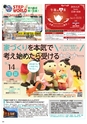 Happy Choice  2019年9月号