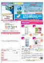 Happy Choice  2019年9月号
