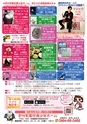 Happy Choice  2019年9月号