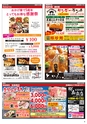Happy Choice  2019年9月号
