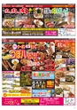 Happy Choice  2019年9月号