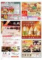 Happy Choice 2019年10月号
