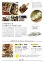 Happy Choice 2019年10月号