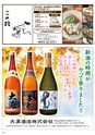 Happy Choice 2019年10月号