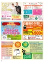 Happy Choice 2019年10月号