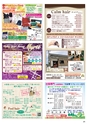 Happy Choice 2019年10月号