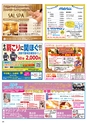 Happy Choice 2019年10月号