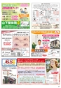 Happy Choice 2019年10月号