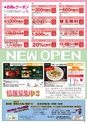 Happy Choice 2019年10月号