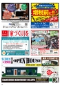 Happy Choice 2019年10月号