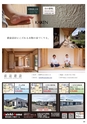 Happy Choice 2019年10月号