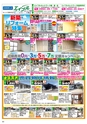 Happy Choice 2019年10月号