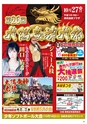 Happy Choice 2019年10月号