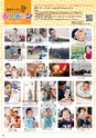 Happy Choice 2019年10月号