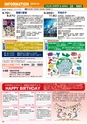Happy Choice 2019年10月号