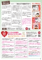Happy Choice 2019年10月号
