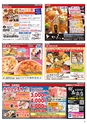 Happy Choice 2019年10月号